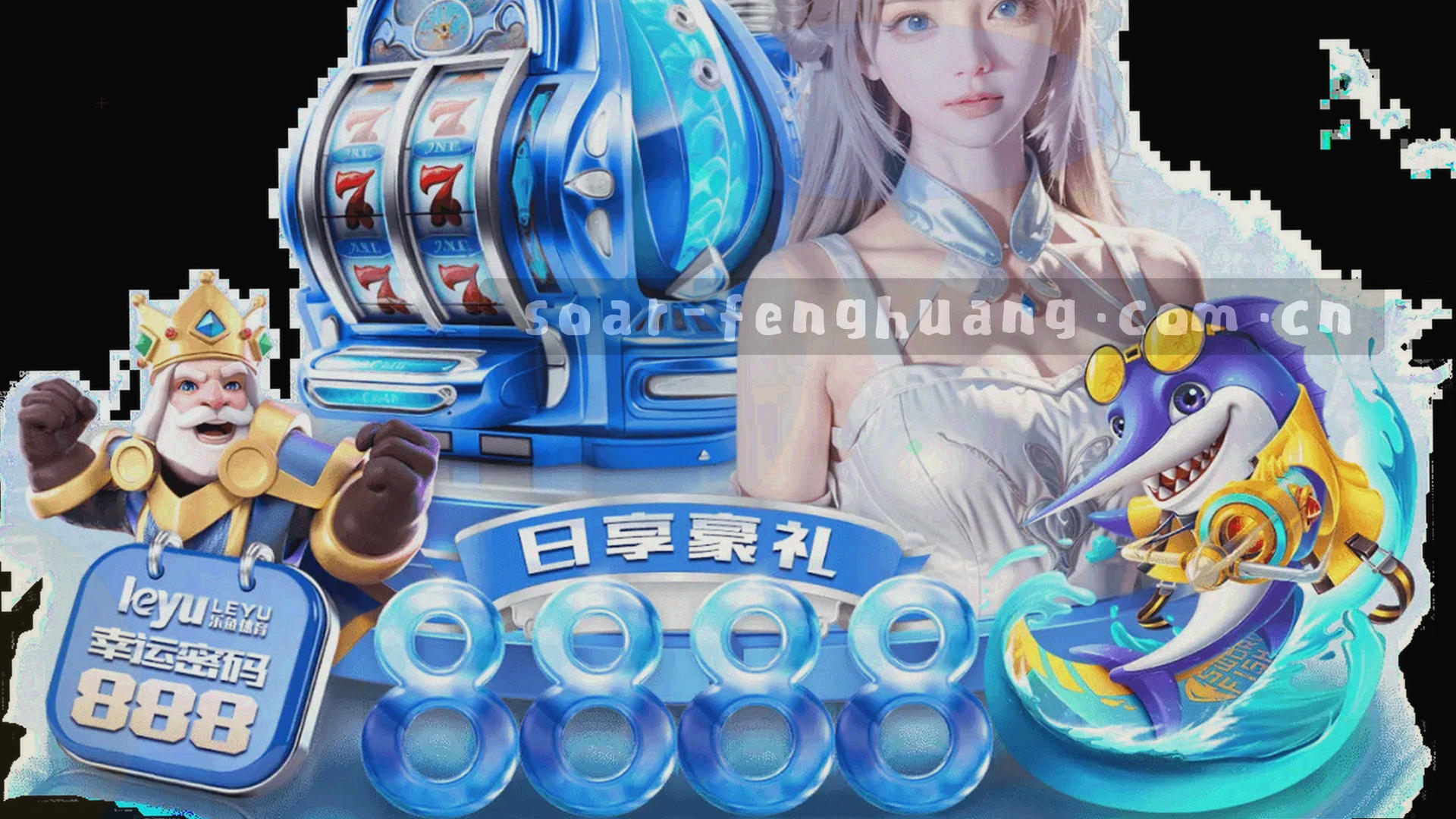 凤凰火焰渐变与冰裂纹交叠的抽象图形，橙红与冰川蓝强对比